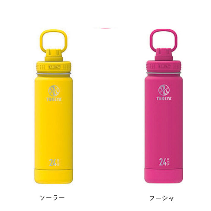 BACKYARD FAMILY「タケヤフラスク アクティブライン 通販 タケヤ 水筒 700ml 24oz 直飲み ステンレス」|食器・キッチングッズ|
