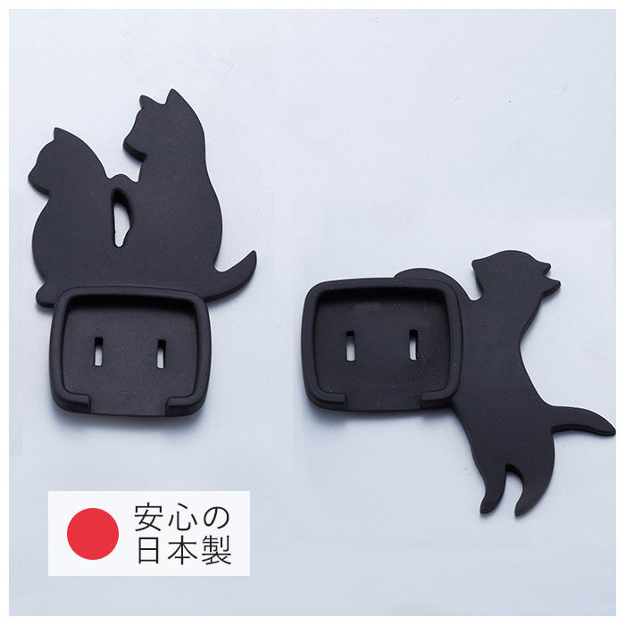 BACKYARD FAMILY「コンセントカバー おしゃれ 通販 赤ちゃん 感電防止 キャップ おしゃれ ねこ 猫 ネコ 黒」|その他|