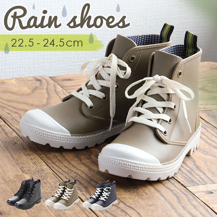 BACKYARD FAMILY「レインシューズ スニーカー 通販 レディース おしゃれ レインスニーカー 雨 スニーカー」|レインシューズ|