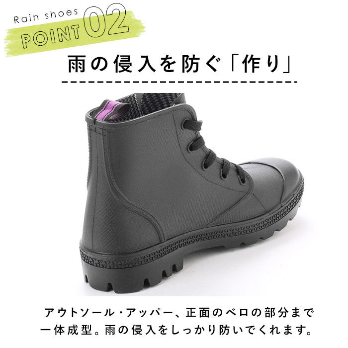 BACKYARD FAMILY「レインシューズ スニーカー 通販 レディース おしゃれ レインスニーカー 雨 スニーカー」|レインシューズ|