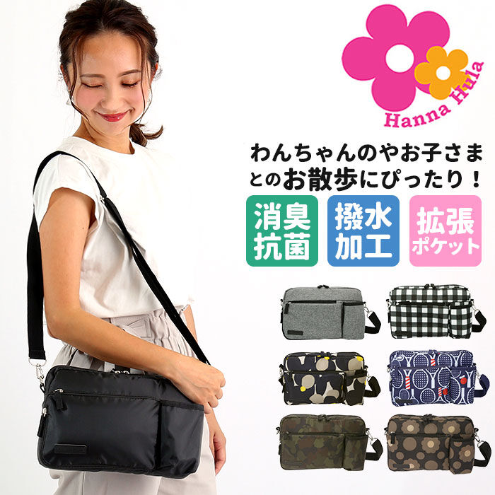 BACKYARD FAMILY「ショルダーバッグ レディース 斜めがけ 通販 大人 大きめ 2way バッグインバッグ ブランド」|ショルダー・メッセンジャー|