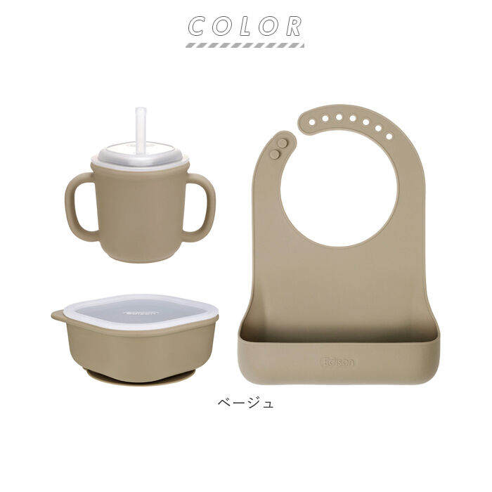 BACKYARD FAMILY「出産祝い ギフトセット 通販 ボウル コップ エプロン  3点セット シリコン お食事ギフトセット」|ギフトセット|