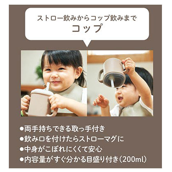 BACKYARD FAMILY「出産祝い ギフトセット 通販 ボウル コップ エプロン  3点セット シリコン お食事ギフトセット」|ギフトセット|