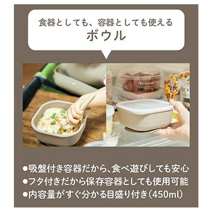 BACKYARD FAMILY「出産祝い ギフトセット 通販 ボウル コップ エプロン  3点セット シリコン お食事ギフトセット」|ギフトセット|