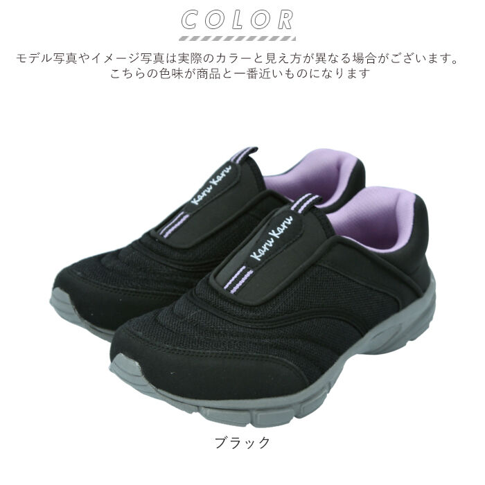 BACKYARD FAMILY「スニーカー レディース 軽量 通販 軽い かるかる リラックス 幅広 3E 歩きやすい 履きやすい」|スニーカー|