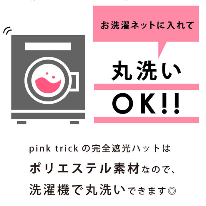 BACKYARD FAMILY「uv ハット レディース 通販 帽子 夏 おしゃれ 完全遮光 遮熱 uvカット コンパクト」|ハット|