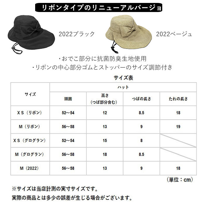 BACKYARD FAMILY「uv ハット レディース 通販 帽子 夏 おしゃれ 完全遮光 遮熱 uvカット コンパクト」|ハット|