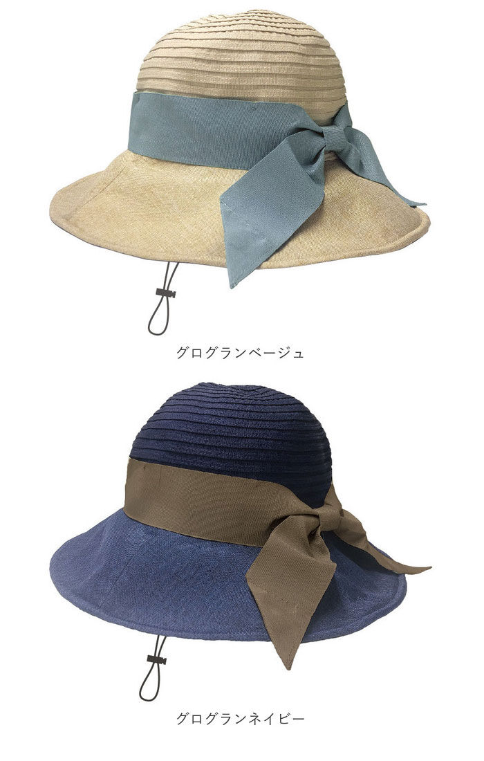 BACKYARD FAMILY「uv ハット レディース 通販 帽子 夏 おしゃれ 完全遮光 遮熱 uvカット コンパクト」|ハット|
