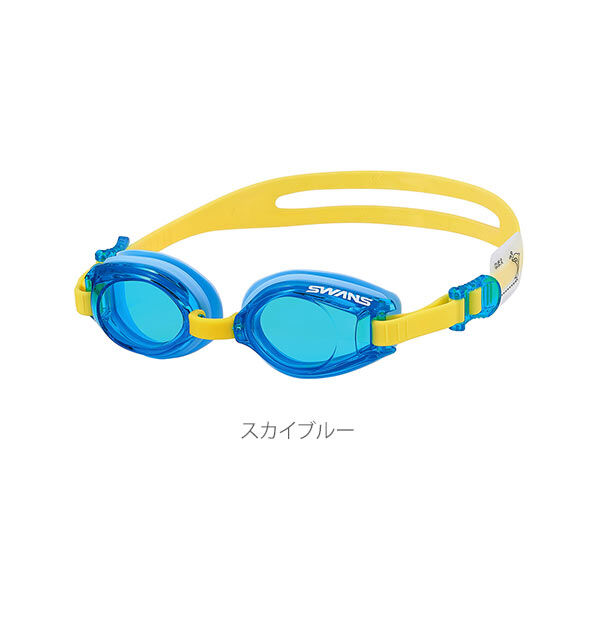 BACKYARD FAMILY「ゴーグル 水泳 子供 通販 スワンズ SWANS スイムゴーグル 水中メガネ スイミングゴーグル」|その他|