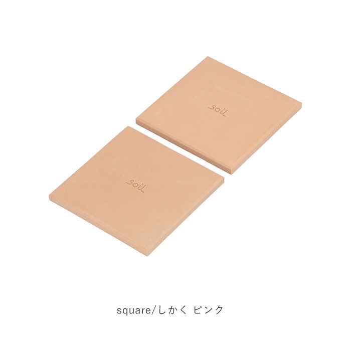 BACKYARD FAMILY「コースター 珪藻土 通販 soil まる しかく 黒 ブラック 白 ホワイト 吸水 速乾 乾燥」|その他|