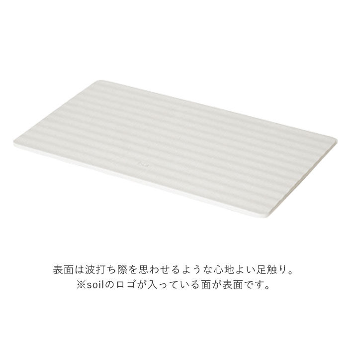 BACKYARD FAMILY「バスマット 珪藻土 soil 通販 速乾 おしゃれ 軽量 軽い 洗面所 マット お風呂 浴室」|その他|
