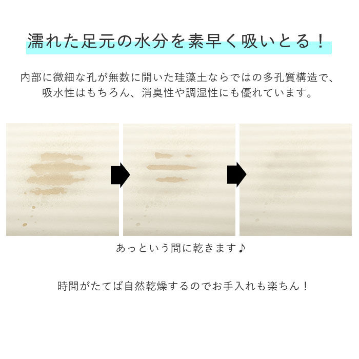 BACKYARD FAMILY「バスマット 珪藻土 soil 通販 速乾 おしゃれ 軽量 軽い 洗面所 マット お風呂 浴室」|その他|