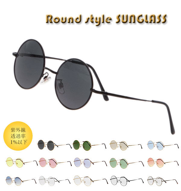 BACKYARD FAMILY「サングラス UVカット 通販 レディース メンズ 丸型 ラウンド ファッショングラス おしゃれ」|サングラス|