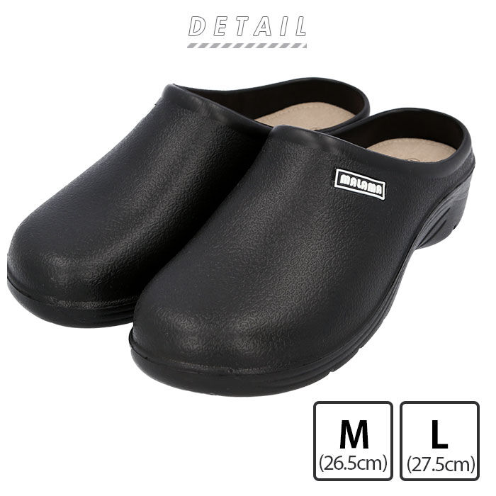 BACKYARD FAMILY「eva サボサンダル 通販 メンズ ブランド MALAMA マラマ つっかけ おしゃれ ベランダ」|サンダル|