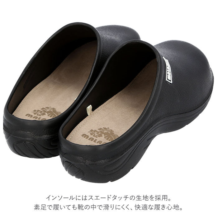 BACKYARD FAMILY「eva サボサンダル 通販 メンズ ブランド MALAMA マラマ つっかけ おしゃれ ベランダ」|サンダル|