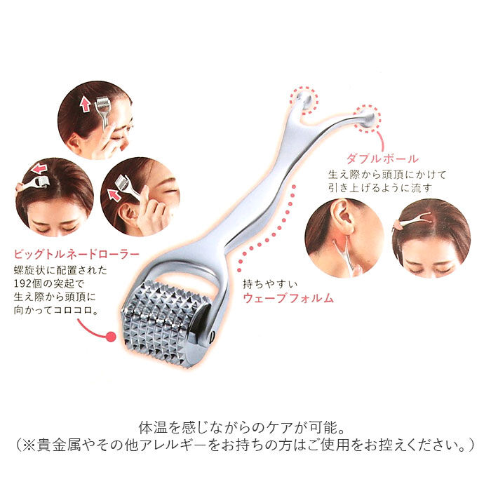 BACKYARD FAMILY「フェイスローラー 通販 フェイスケア アイケア フェイス ツボ押し つぼ押し 熱伝導 刺さない 鍼」|マッサージ・ボディスクラブ|