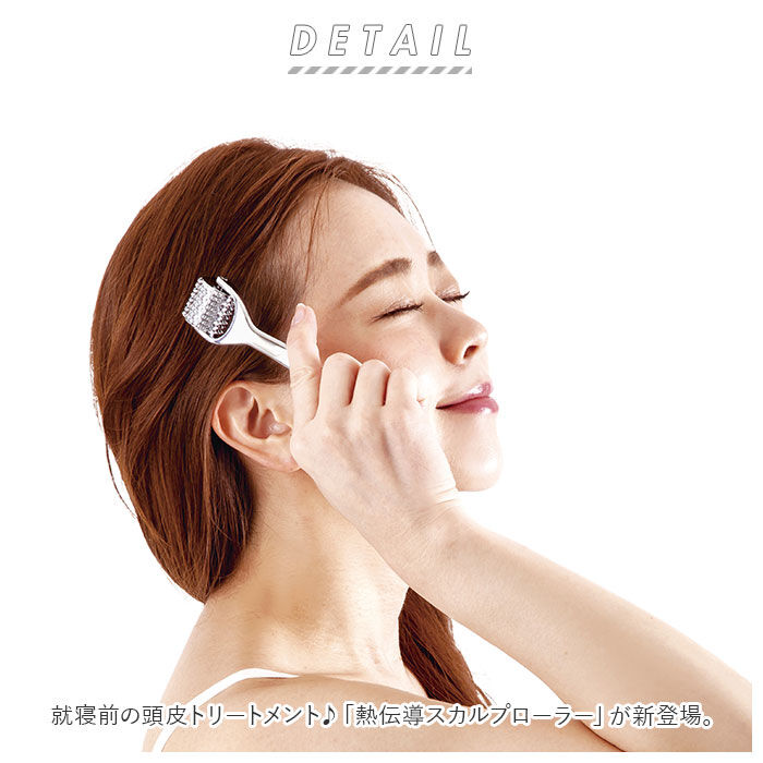 BACKYARD FAMILY「フェイスローラー 通販 フェイスケア アイケア フェイス ツボ押し つぼ押し 熱伝導 刺さない 鍼」|マッサージ・ボディスクラブ|