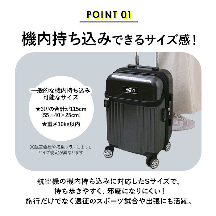 BACKYARD FAMILY「HeM スーツケース ヘム リム 39-506 通販 キャリーバッグ キャリーケース 機内持ち込み」|キャリーケース|