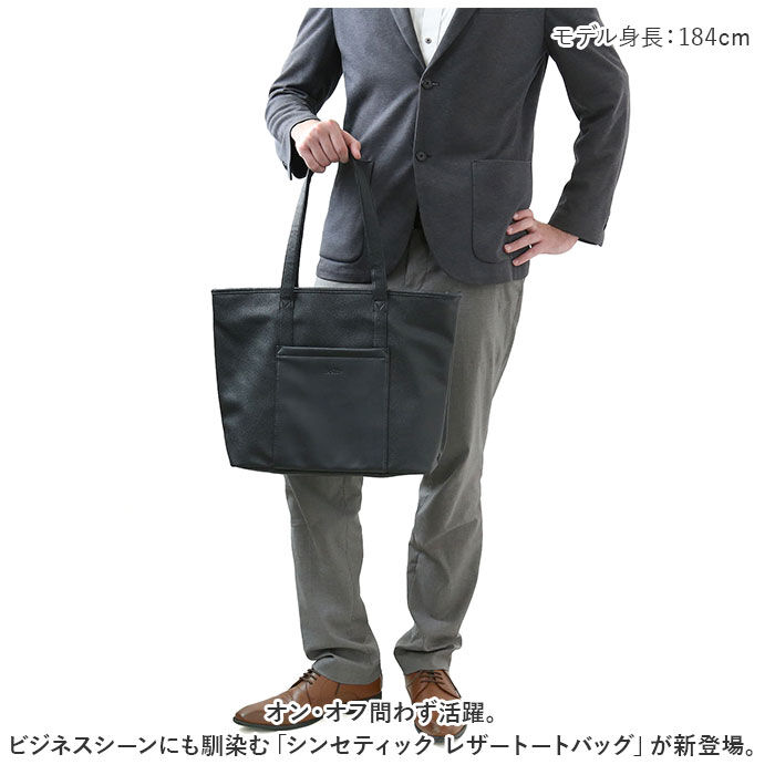 BACKYARD FAMILY「レザー トートバッグ 大容量 通販 トートバック トート 手提げ 肩掛けバック 肩掛けバッグ」|トートバッグ|