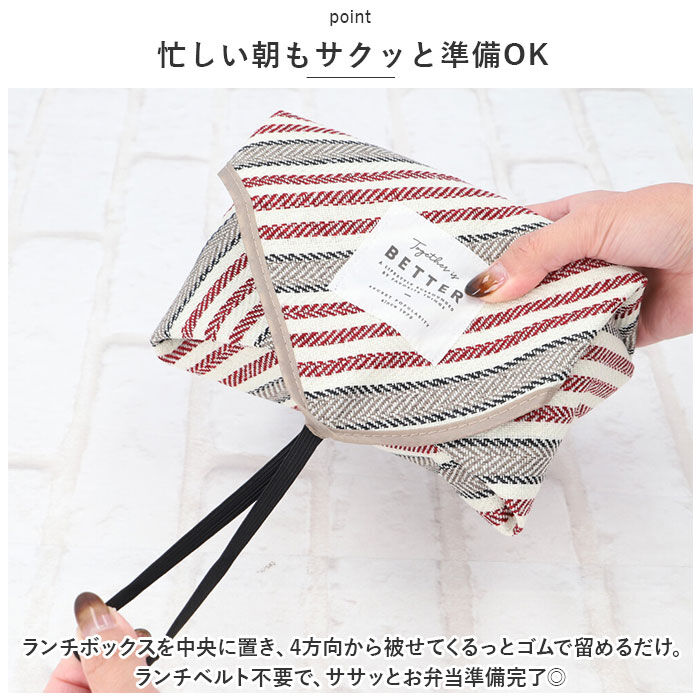 BACKYARD FAMILY「保冷 ランチクロス 通販 ランチマット 保温 お弁当 風呂敷 ふろしき お弁当包み」|その他|