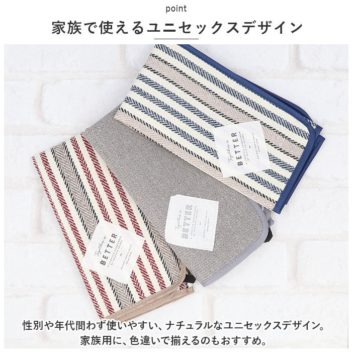 BACKYARD FAMILY「保冷 ランチクロス 通販 ランチマット 保温 お弁当 風呂敷 ふろしき お弁当包み」|その他|