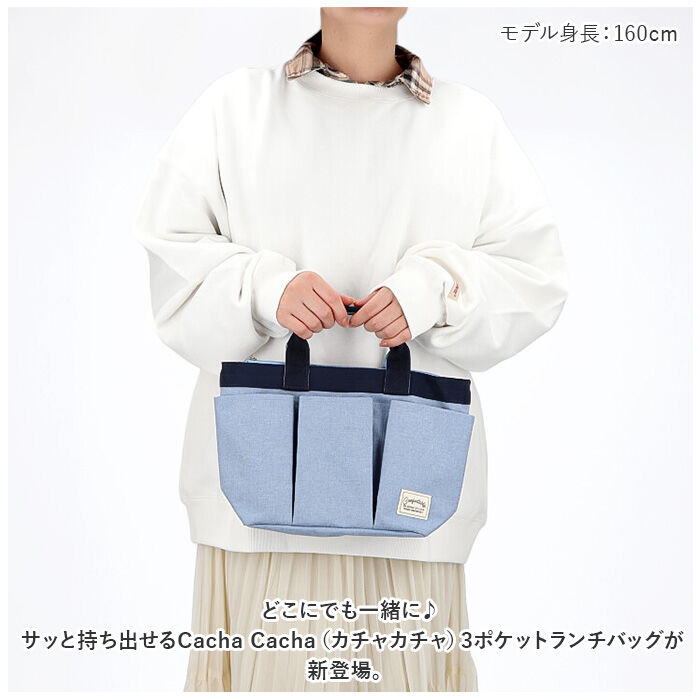 BACKYARD FAMILY「自立 ランチトート 通販 ミニトートバッグ ランチバッグ トートバッグ 小さめ トートバック」|トートバッグ|