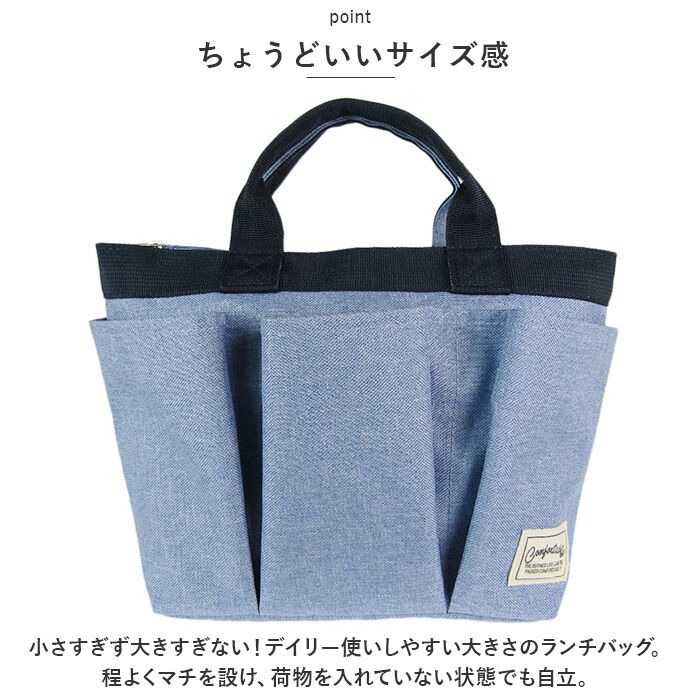 BACKYARD FAMILY「自立 ランチトート 通販 ミニトートバッグ ランチバッグ トートバッグ 小さめ トートバック」|トートバッグ|