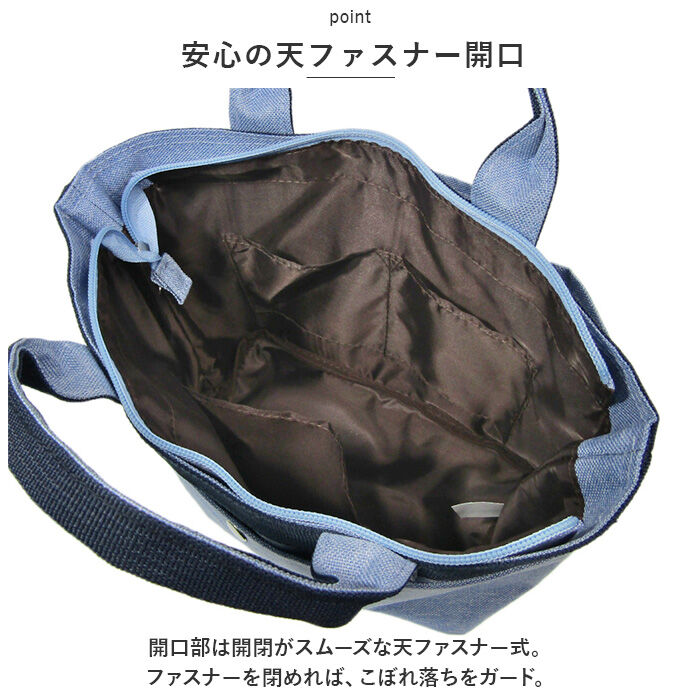 BACKYARD FAMILY「自立 ランチトート 通販 ミニトートバッグ ランチバッグ トートバッグ 小さめ トートバック」|トートバッグ|