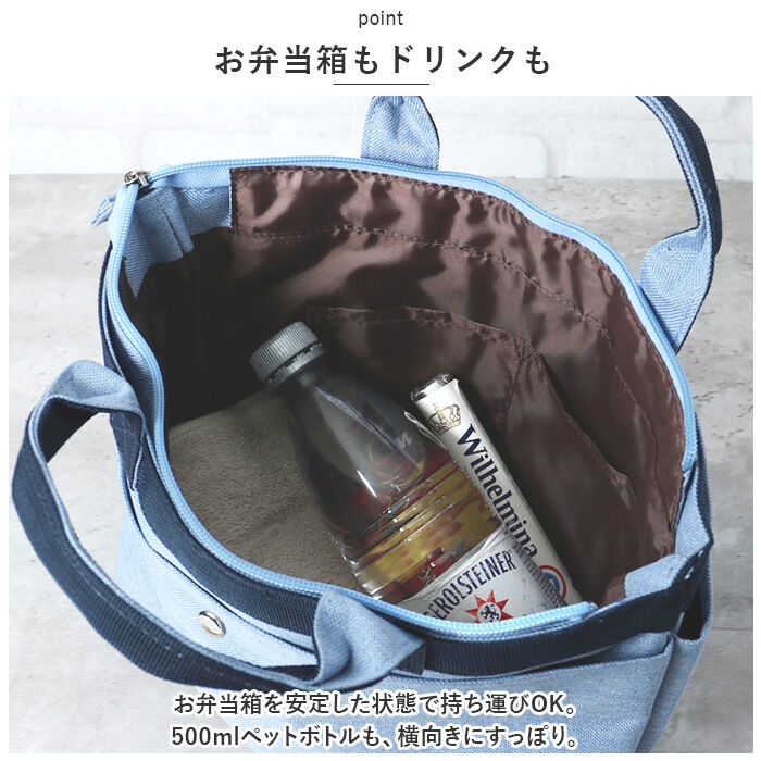 BACKYARD FAMILY「自立 ランチトート 通販 ミニトートバッグ ランチバッグ トートバッグ 小さめ トートバック」|トートバッグ|