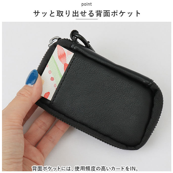 BACKYARD FAMILY「小銭入れ メンズ コインケース 通販 L.R.M CMK200722 財布 ミニ財布 サイフ」|コインケース|