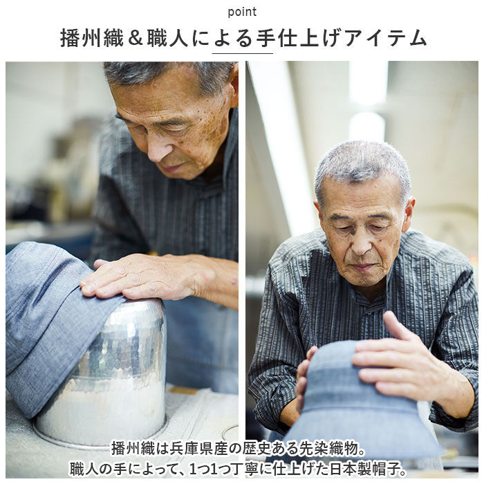 BACKYARD FAMILY「UVカット 帽子 レディース 通販 UV帽子 UV ハット キャペリン バケットハット 日除け帽子」|ハット|