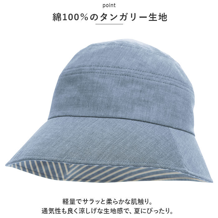BACKYARD FAMILY「UVカット 帽子 レディース 通販 UV帽子 UV ハット キャペリン バケットハット 日除け帽子」|ハット|