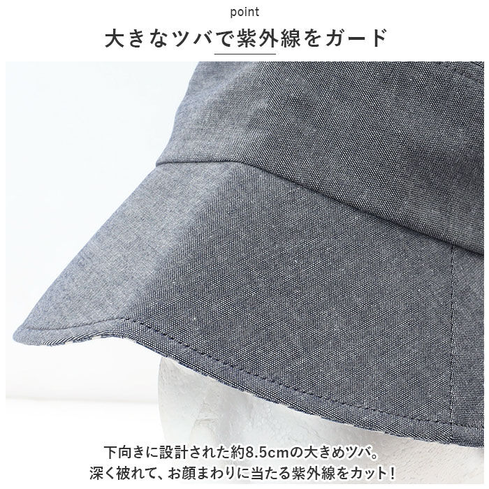 BACKYARD FAMILY「UVカット 帽子 レディース 通販 UV帽子 UV ハット キャペリン バケットハット 日除け帽子」|ハット|