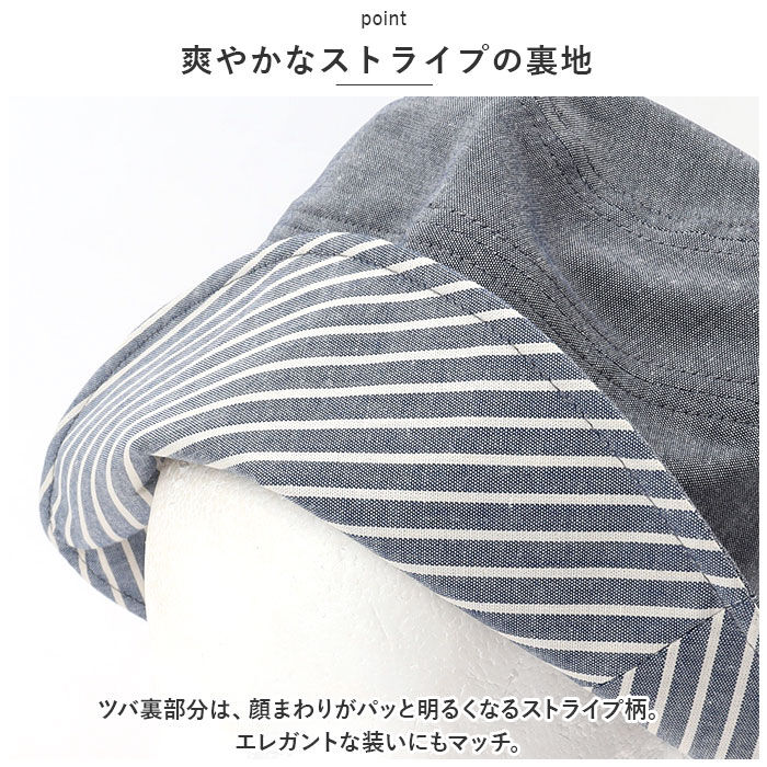 BACKYARD FAMILY「UVカット 帽子 レディース 通販 UV帽子 UV ハット キャペリン バケットハット 日除け帽子」|ハット|