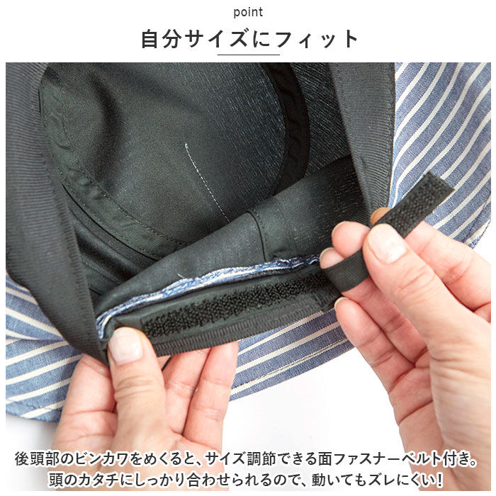 BACKYARD FAMILY「UVカット 帽子 レディース 通販 UV帽子 UV ハット キャペリン バケットハット 日除け帽子」|ハット|