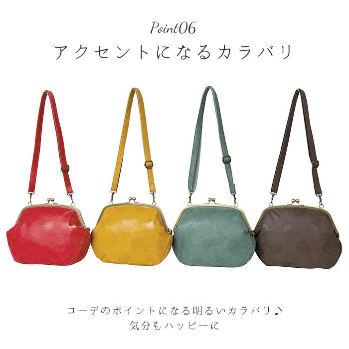 BACKYARD FAMILY「ショルダーバッグ レディース 斜めがけ 大人 2way 通販 ショルダーバック」|ショルダー・メッセンジャー|