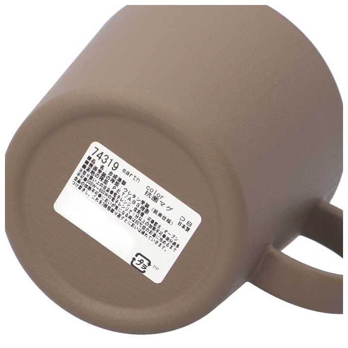 BACKYARD FAMILY「マグカップ 軽量 通販 コップ 割れない 食洗機対応 電子レンジ対応 レンジ おしゃれ シンプル」|グラス・マグカップ|