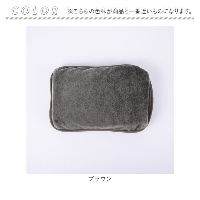 BACKYARD FAMILY「Fuwa Nuku 蓄熱式 湯たんぽ 通販 エコ湯たんぽ ゆたんぽ カイロ エコ コンセント」|その他|