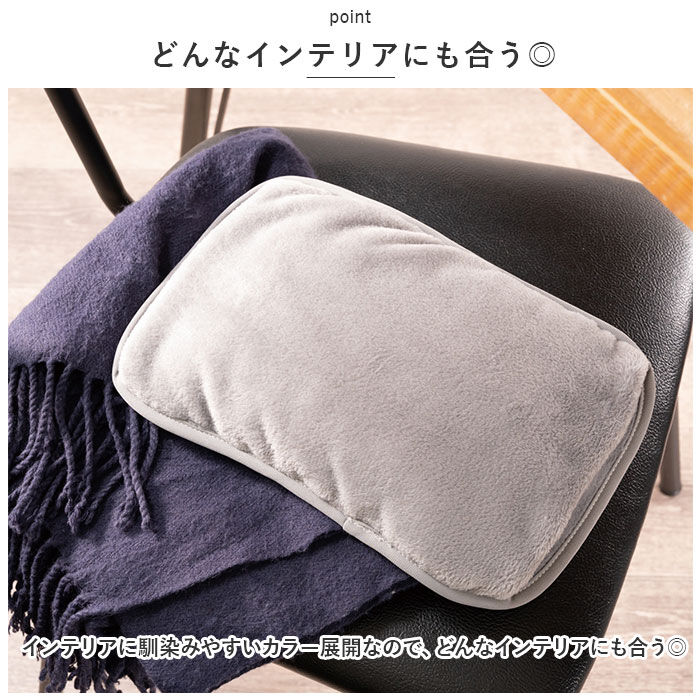 BACKYARD FAMILY「Fuwa Nuku 蓄熱式 湯たんぽ 通販 エコ湯たんぽ ゆたんぽ カイロ エコ コンセント」|その他|