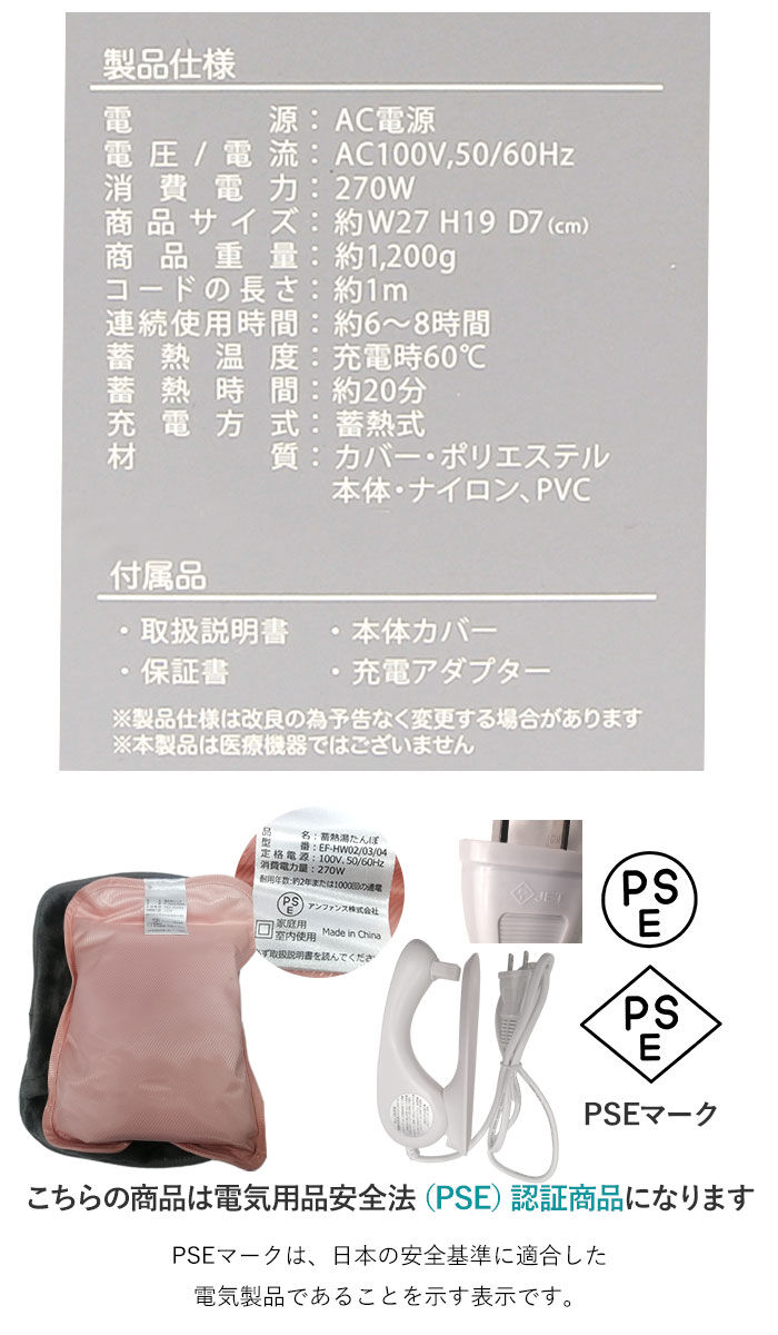 BACKYARD FAMILY「Fuwa Nuku 蓄熱式 湯たんぽ 通販 エコ湯たんぽ ゆたんぽ カイロ エコ コンセント」|その他|