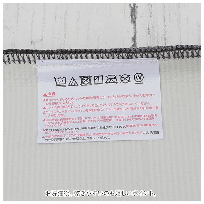 BACKYARD FAMILY「キッチンマット 210cm 通販 台所マット 洗える マット ラグマット ルームマット」|その他|