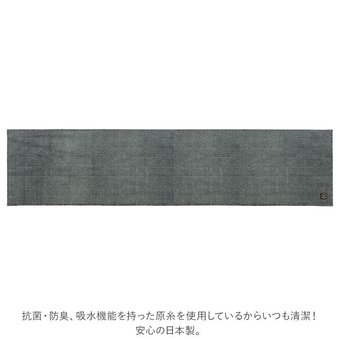 BACKYARD FAMILY「キッチンマット 210cm 通販 台所マット 洗える マット ラグマット ルームマット」|その他|