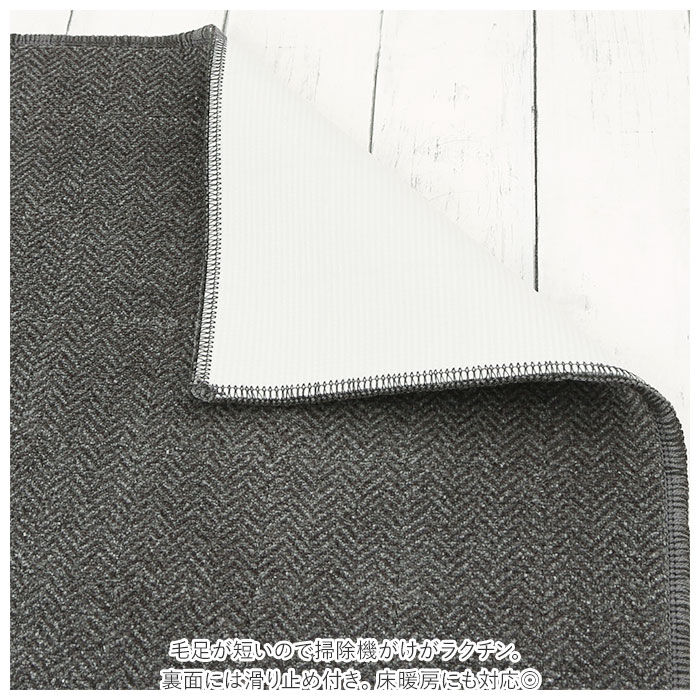 BACKYARD FAMILY「キッチンマット 210cm 通販 台所マット 洗える マット ラグマット ルームマット」|その他|