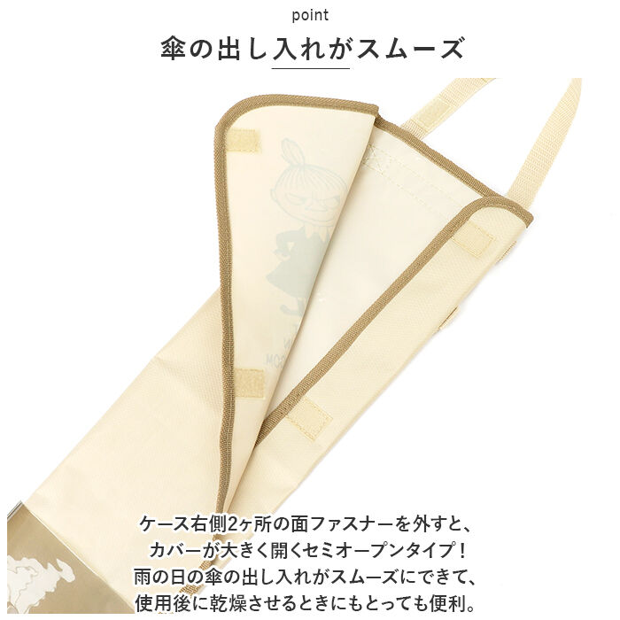 BACKYARD FAMILY「キャラクター 傘 ケース 長傘 通販 傘袋 アンブレラケース 傘ホルダー 傘入れ 傘立て 雨傘」|その他|