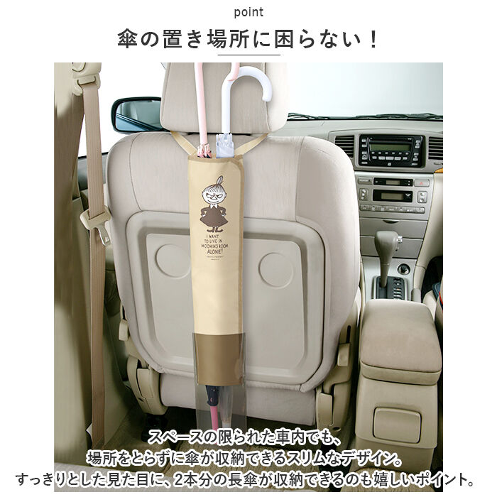 BACKYARD FAMILY「キャラクター 傘 ケース 長傘 通販 傘袋 アンブレラケース 傘ホルダー 傘入れ 傘立て 雨傘」|その他|