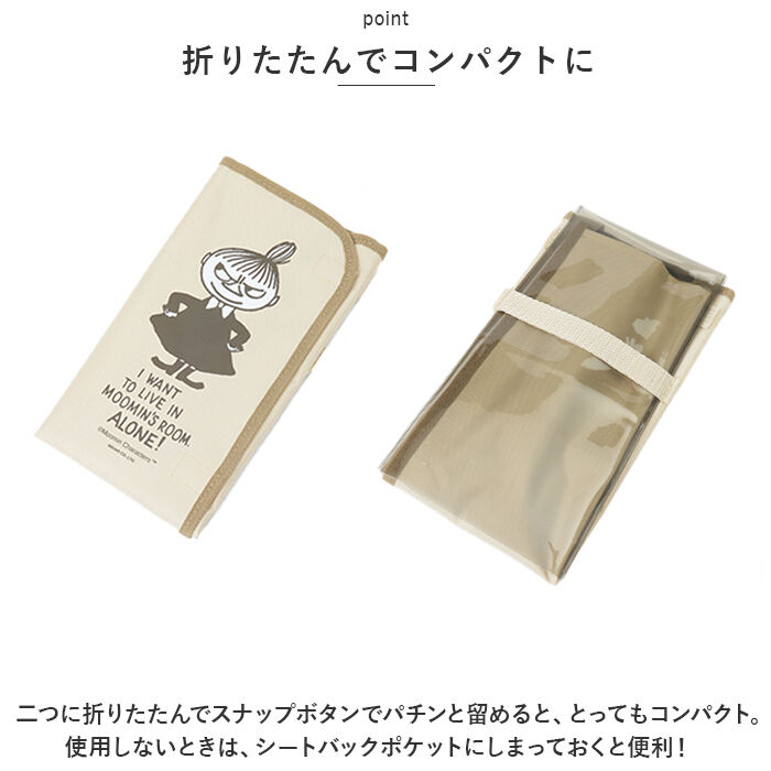 BACKYARD FAMILY「キャラクター 傘 ケース 長傘 通販 傘袋 アンブレラケース 傘ホルダー 傘入れ 傘立て 雨傘」|その他|