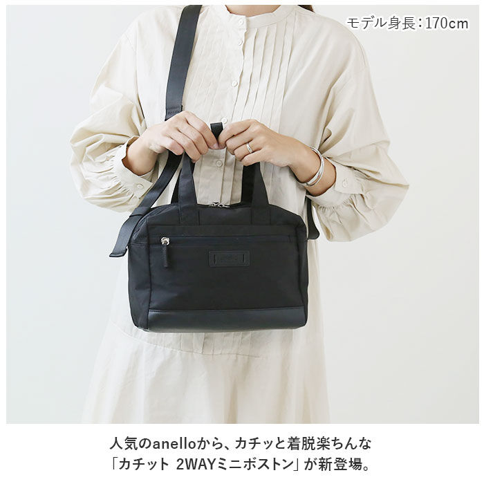 anello「アネロ ボストンバッグ anello GRANDE GHM0643 通販 カチット グランデ」|ショルダー・メッセンジャー|