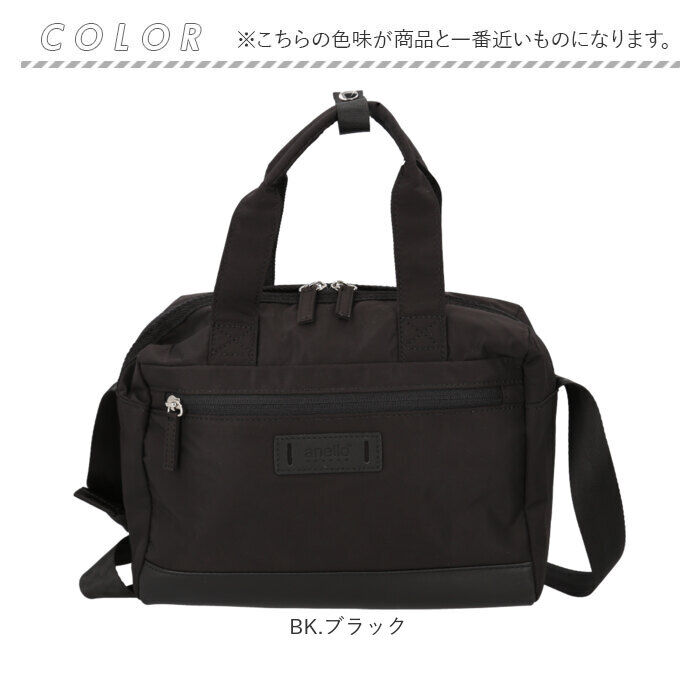 anello「アネロ ボストンバッグ anello GRANDE GHM0643 通販 カチット グランデ」|ショルダー・メッセンジャー|