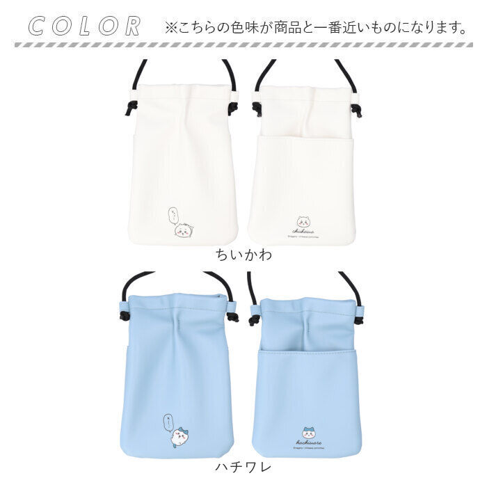 BACKYARD FAMILY「gourmandise グルマンディーズ スマートフォンポーチ キャラ 通販 スマホポーチ」|ショルダー・メッセンジャー|