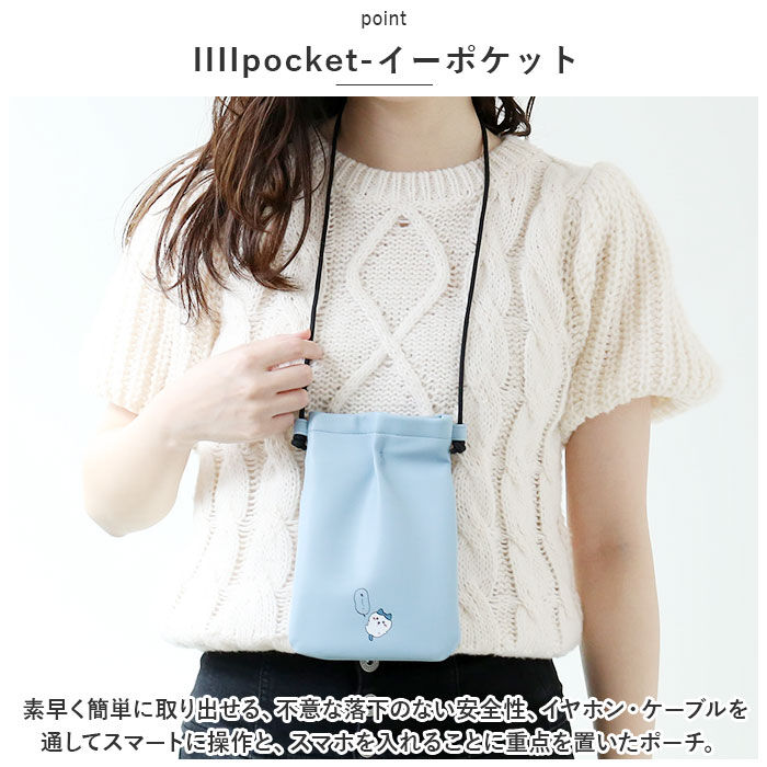 BACKYARD FAMILY「gourmandise グルマンディーズ スマートフォンポーチ キャラ 通販 スマホポーチ」|ショルダー・メッセンジャー|